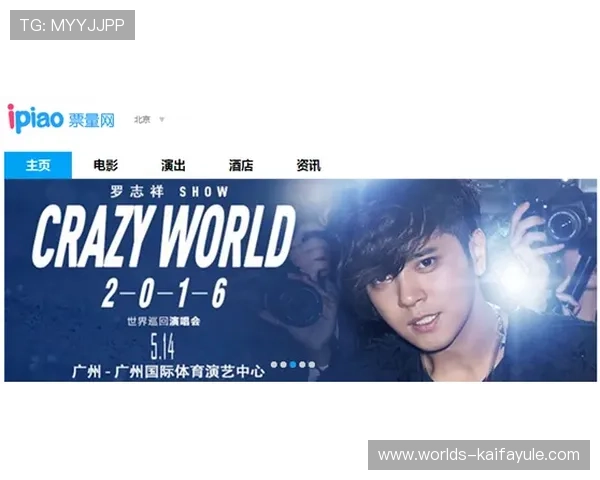 凯发娱乐官网下载最新资讯,掌握平台动态与优惠信息 凯发娱乐官网下载最新资讯,掌握平台动态与优惠信息