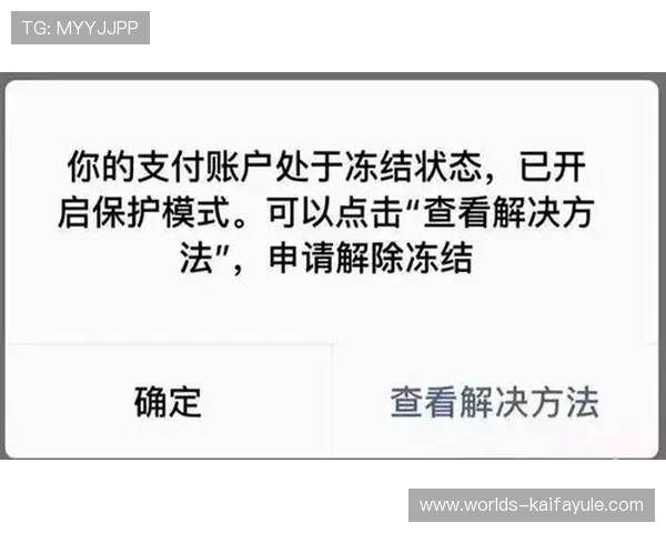 凯发手机官网旗舰店电话：获取官方客服电话，解决您的账户与支付问题