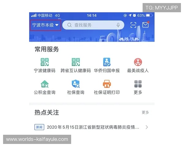 凯发注册游戏公司地址查询详细指南帮助玩家快速找到官方注册地址信息